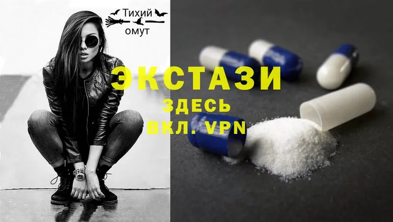 MEGA ТОР  Агидель  Ecstasy 280 MDMA  закладки 